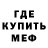 АМФЕТАМИН VHQ Badaus Breed