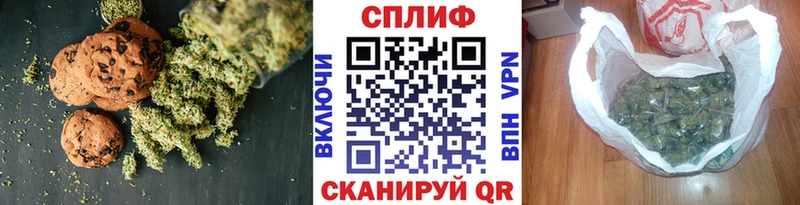 Cannafood марихуана  Вяземский 