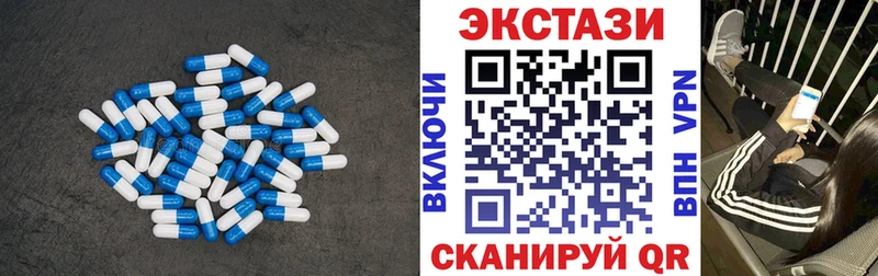 Экстази 99%  закладка  omg ONION  Вяземский 