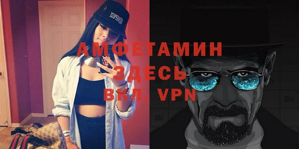 меф VHQ Верея