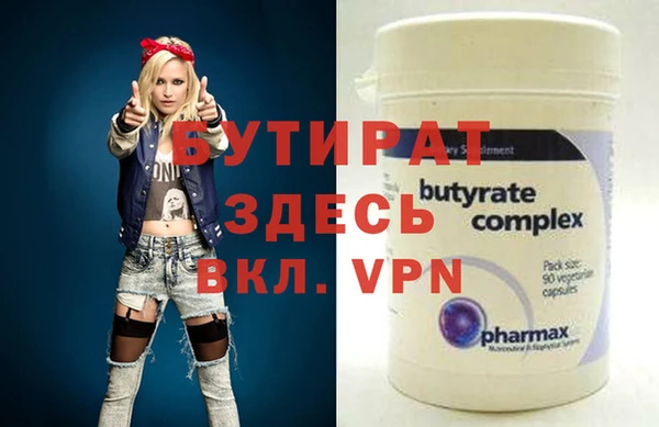 прущий лед Верхний Тагил
