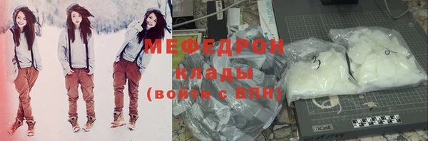 прущий лед Верхний Тагил