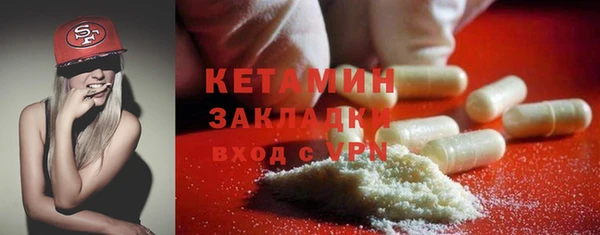 метамфетамин Бронницы