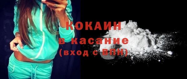соль ск Струнино