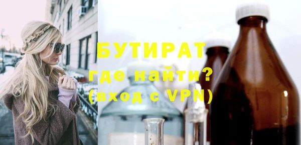 метамфетамин Бронницы