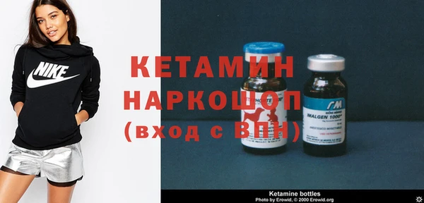 Альфа ПВП Бородино