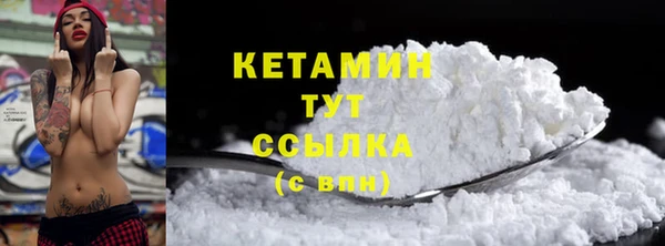 меф VHQ Верея