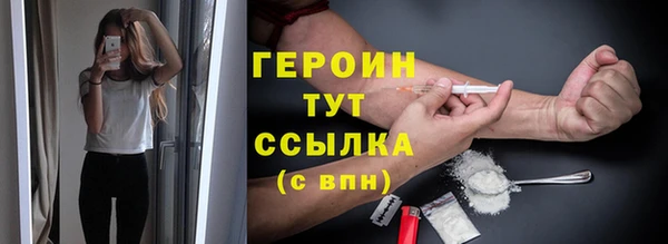 тгк Бугульма