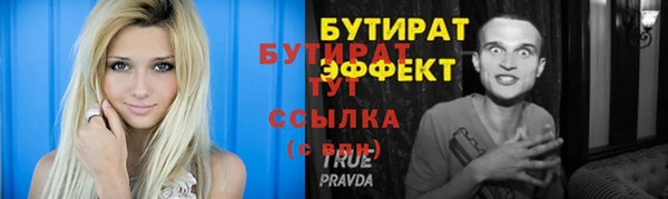 меф VHQ Верея