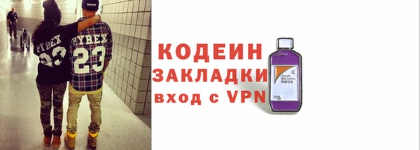 прущий лед Верхний Тагил