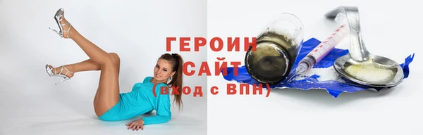 дурь Верхнеуральск