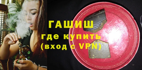 меф VHQ Верея