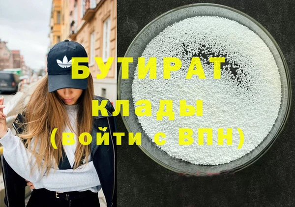 дурь Верхнеуральск