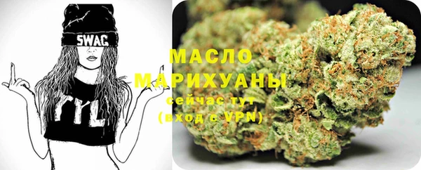 метамфетамин Бронницы