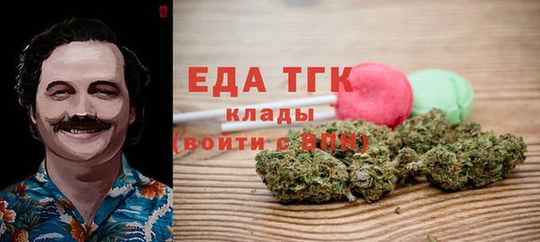 прущий лед Верхний Тагил