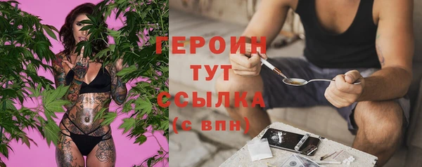 тгк Бугульма