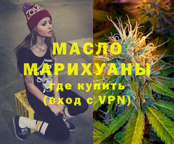 дурь Верхнеуральск