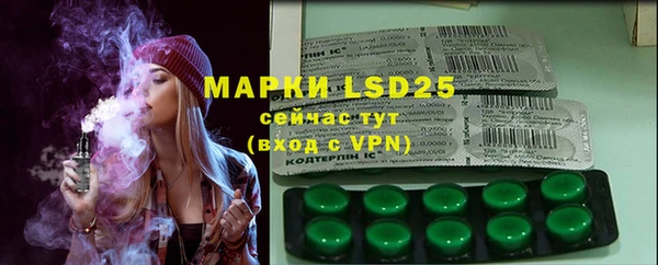 альфа пвп VHQ Ступино
