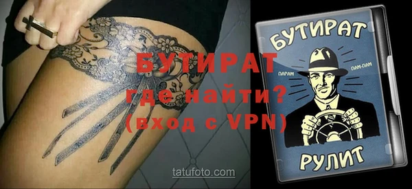 дурь Верхнеуральск