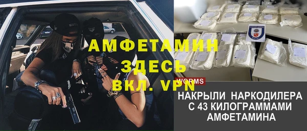 альфа пвп Богородск