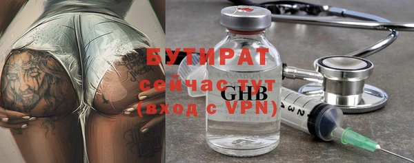 дурь Верхнеуральск