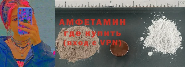прущий лед Верхний Тагил