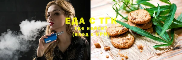 меф VHQ Верея