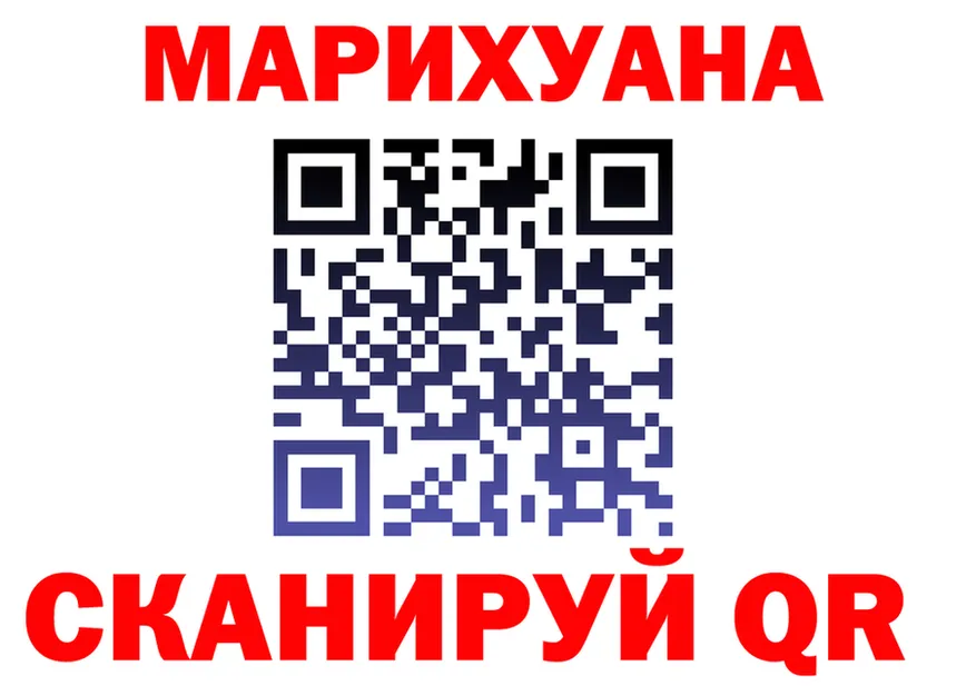Меф 4 MMC ТОР площадка гидра Вяземский