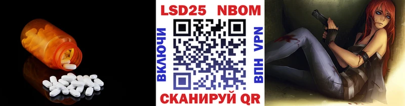 Лсд 25 экстази кислота  закладки  Вяземский 