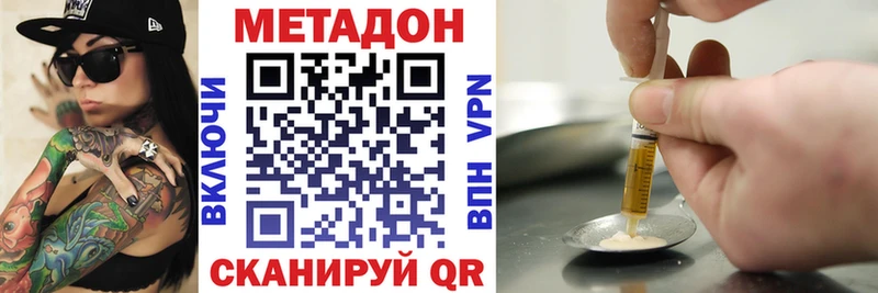 МЕТАДОН мёд  Вяземский 