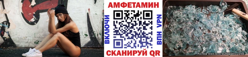 МЕТАМФЕТАМИН кристалл  сколько стоит  hydra tor  Вяземский 