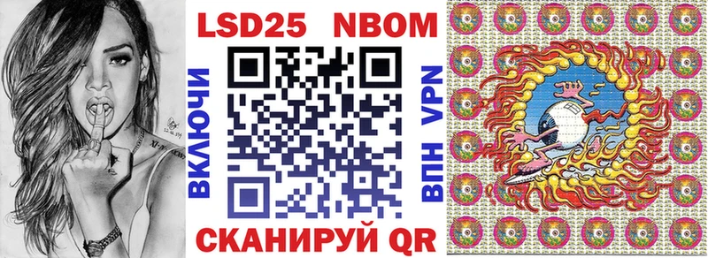 Наркотические марки 1,8мг  ссылка на мегу как зайти  Вяземский 