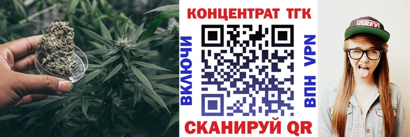 Дистиллят ТГК вейп с тгк  Вяземский 